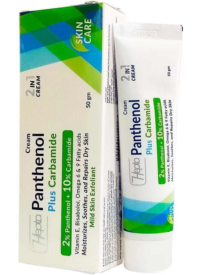 hepta Cream Panthenol Plus Carbamide - 50g