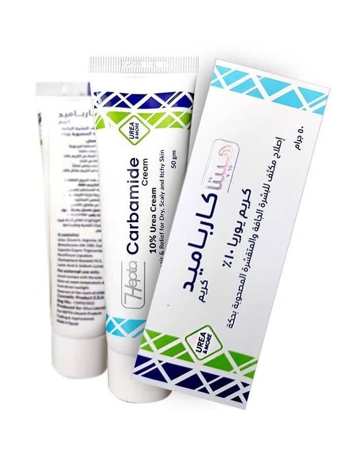 hepta Carbamide 10% Urea Cream 50g